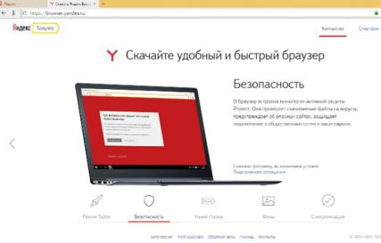 Что делать если неработает плей маркет и браузер Как удалить браузер от Яндекса