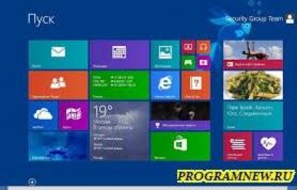 Набор программ для windows 8